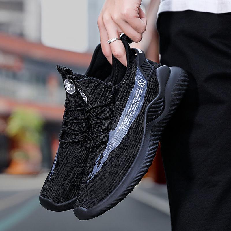 Men Sneakers Lightweight Breathable Walking Shoes Men - GIFTS EMPORIUM